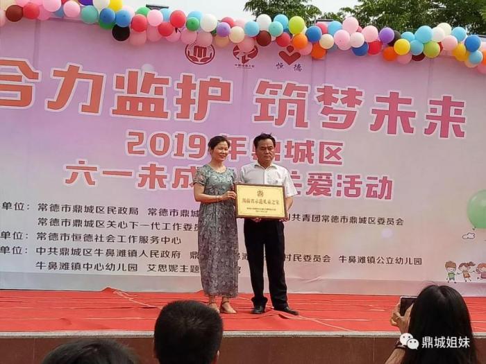 牛鼻滩六一关爱活动1.jpg