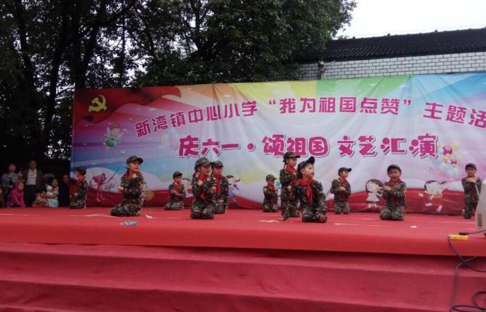 新湾中小1.jpg