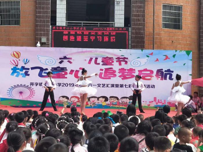 微信图片_20190603085242.jpg