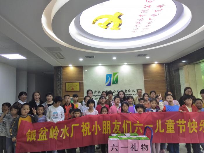 2019年6月1日岳麓区妇联举办2019年庆“六一”“爱水节水”绿色环保社会实践活动5.jpg