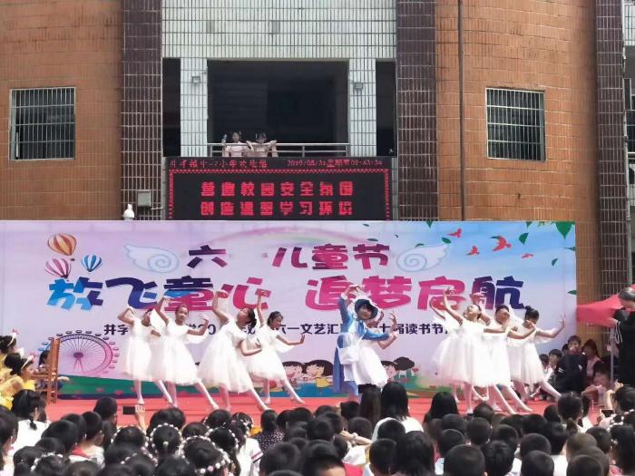 微信图片_20190603085308.jpg
