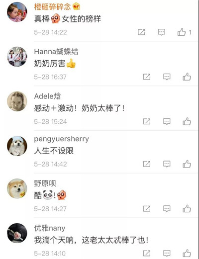 微信图片_20190603103456.jpg