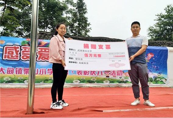 QQ图片20190604175937.jpg