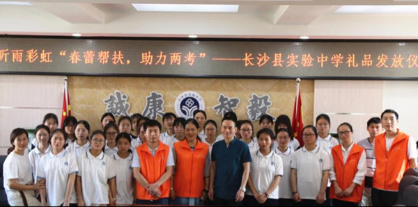 微信图片_20190605182012.jpg