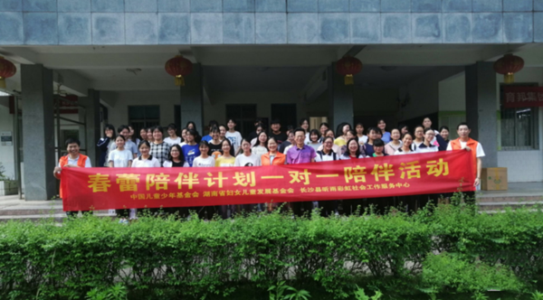 微信图片_20190605185755.png
