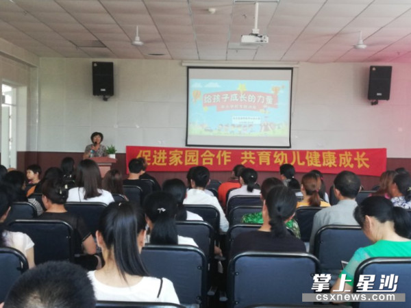给孩子成长的力量_副本.jpg