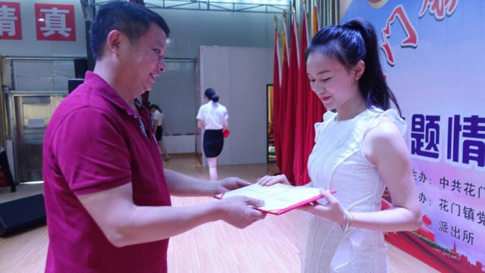 微信图片_201906101446134.jpg
