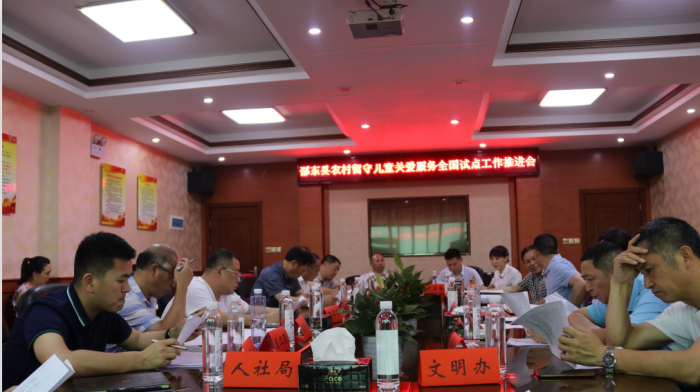 微信图片_20190606173928.png