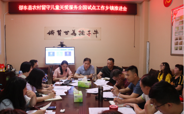 微信图片_20190612153154.png