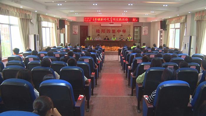 四里镇好人协会开展捐赠活动1.jpg