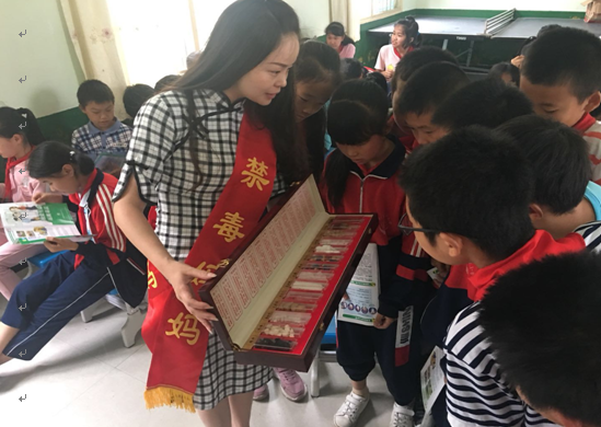 QQ图片20190617113234.png