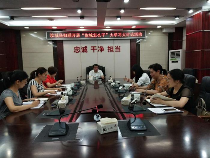 汝城怎么干讨论图片_副本.jpg