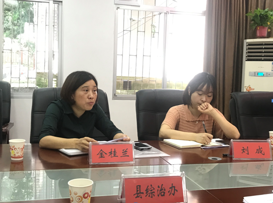微信截图_20190620170523.png