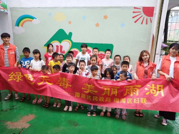 微信图片_201906241125575.jpg