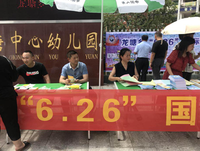 QQ截图20190626174001.png
