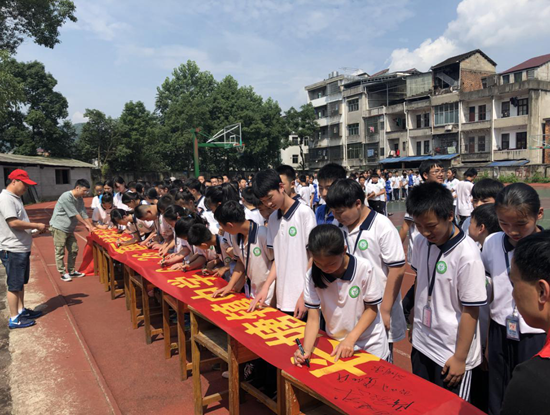 QQ截图20190626173658.png