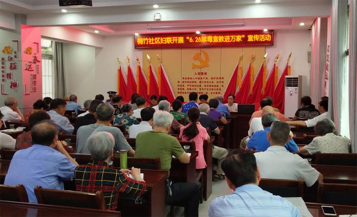 “禁毒宣教进万家”宣传活动.jpg