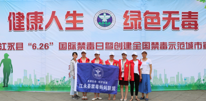 禁毒妈妈.png