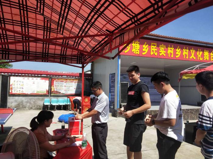 微信图片_20190628113450.jpg