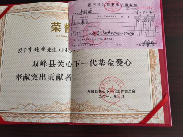 微信图片_20190628123342.jpg