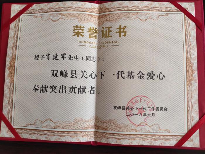 微信图片_20190628123416.jpg