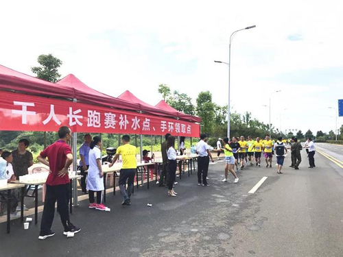 千人长跑6.jpg