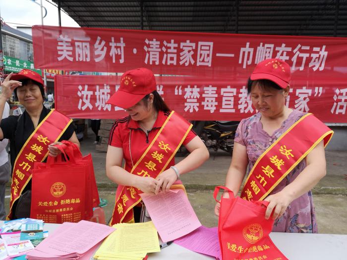 禁毒宣教进万家IMG_20190703_100004.jpg