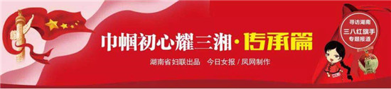 三八红旗手.jpg