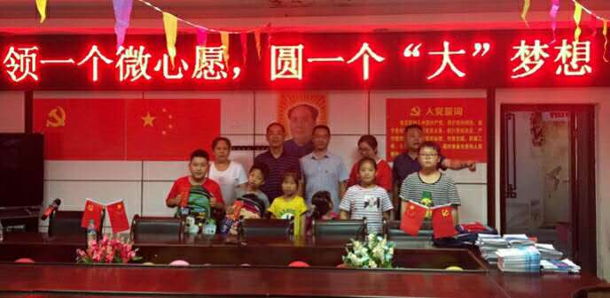 微心愿.jpg