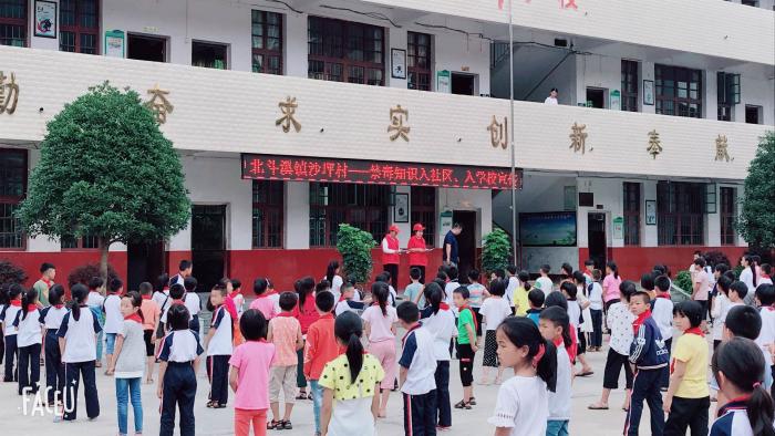 沙坪村.jpg