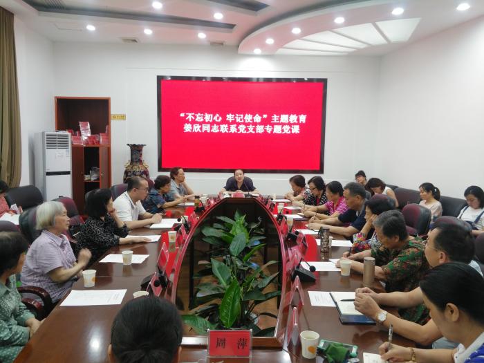 讲党课.jpg
