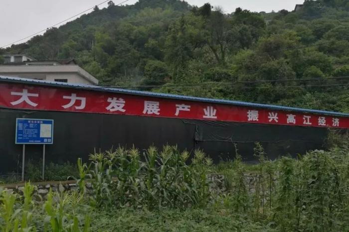 李年红基地.jpeg