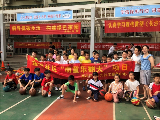 微信图片_20190711104608.png