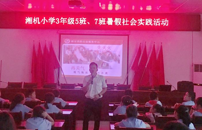社会实践.jpg