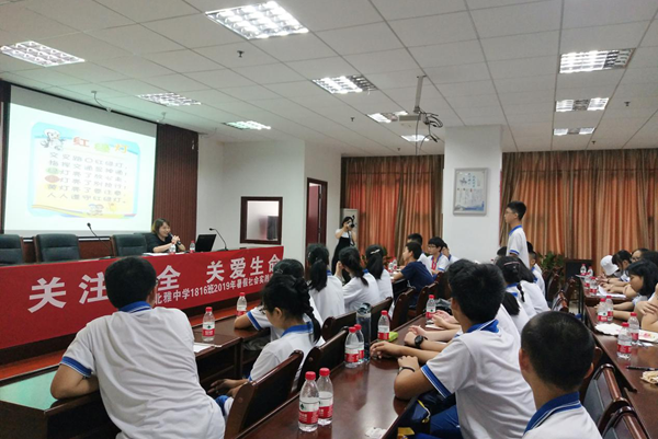 微信图片_20190716155351.png