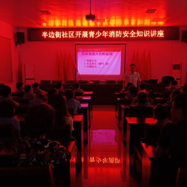 7.12消防培训.jpg