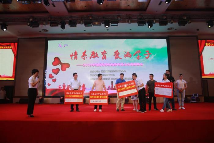 爱心企业家代表、爱心人士上台捐款.jpg