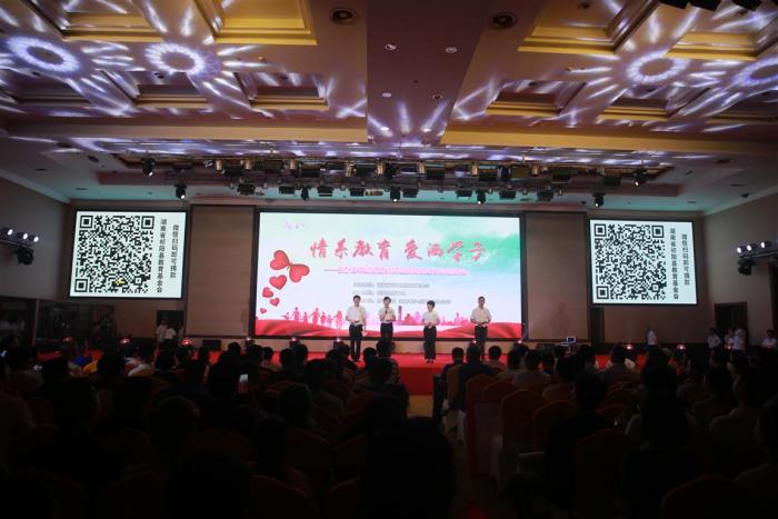 晚会现场全程在线直播，观众可扫码进入微信募捐平台捐款.jpg
