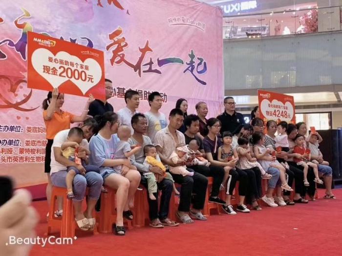 微信图片_20190723174036.jpg