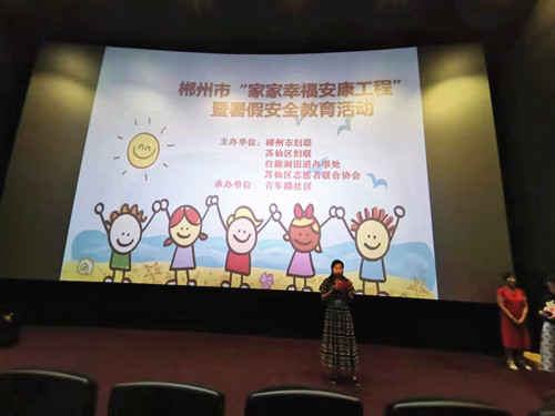 微信图片_201907241612407_副本.jpg