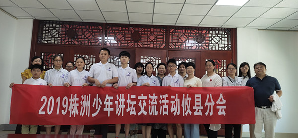 微信图片_201907231724586.jpg