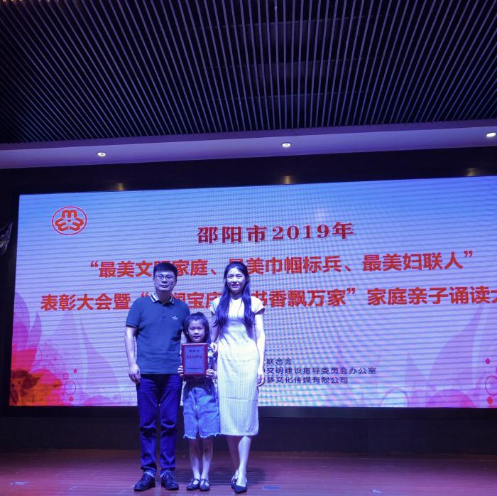 微信图片_20190726171702.jpg