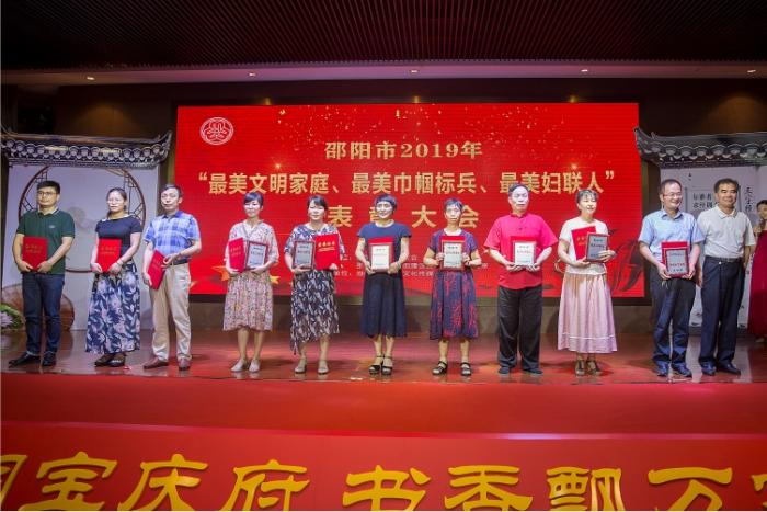 微信图片_20190726172542.jpg