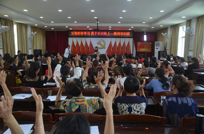 父母好好学习_副本1.jpg