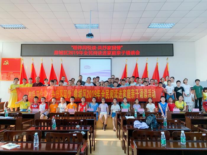 微信图片_20190730154132.jpg