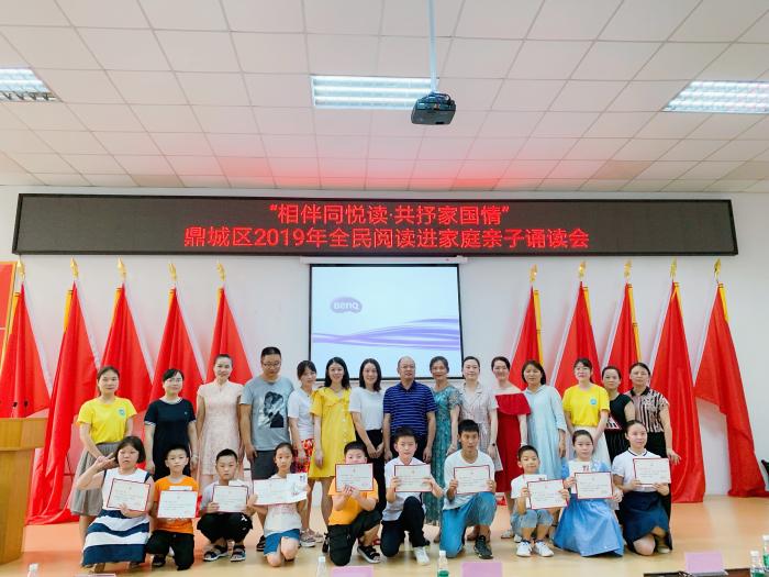 微信图片_20190730154137.jpg