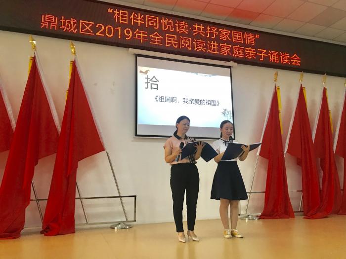 微信图片_20190730154140.jpg