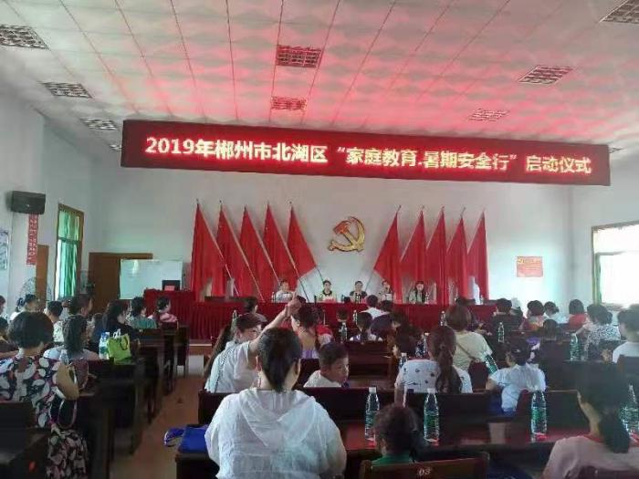 微信图片_201907311119188.jpg