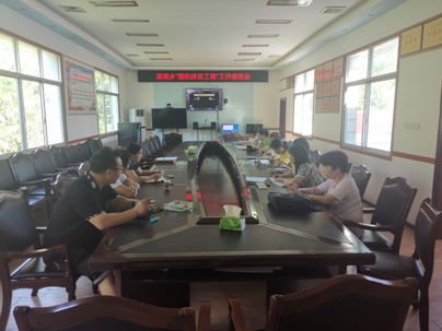 QQ截图20190731173042.png