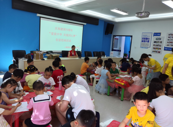 QQ截图20190802112124.png